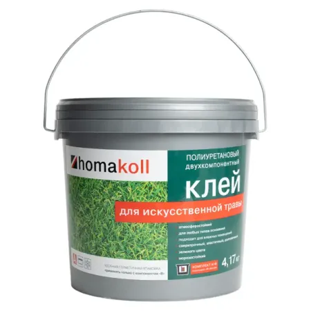 Клей Homakoll для искусственного газона 4.17 кг многоразовый игольчатый клей аппликатор 5 10 20 30 50 100 мл