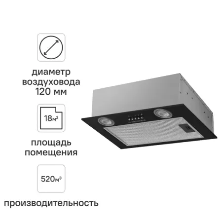 Вытяжка встраиваемая Maunfeld Bay 45 см цвет черный шаговый двигатель stepperonline nema 17 0 9° 44 нсм