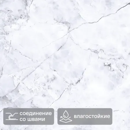 Листовая панель ПВХ Тассос серый 3000x600x6 мм 1.8