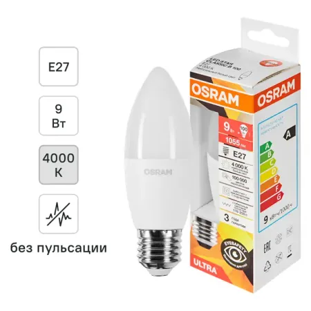 Лампа светодиодная Osram E27 9 Вт 1055 лм нейтральный белый свет usb уф лампа для отверждения клея