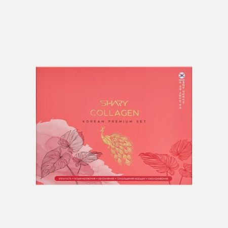 Набор для лица Shary Korean premium set Collagen