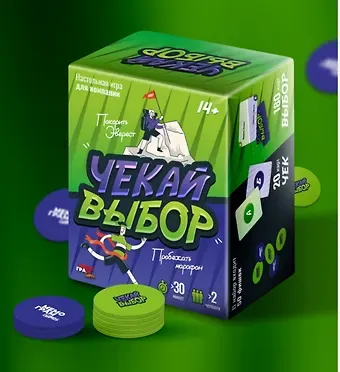 Настольная игра 