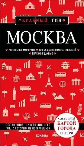 Ольга Валерьевна Чередниченко Москва. 7-е изд., испр. и доп.