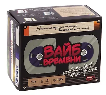 Настольная игра 