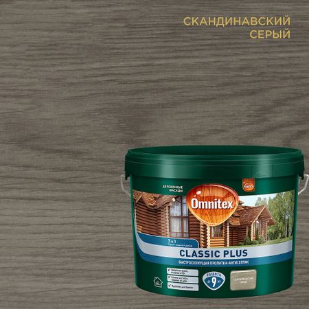 Антисептик Pinotex Classic Plus 3 в 1 декоративный для дерева скандинавский серый 9 л заготовка из дерева на веревке с бусиной петушок 1 шт 10 9 см серый 11 00410 20 20