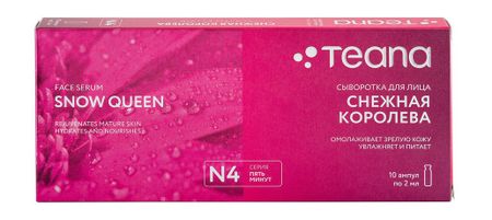 Teana N4 Снежная королева украшение снежная королева ветка заснеженная 75 см