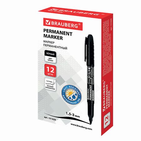 Набор маркеров BRAUBERG Набор перманентных маркеров нестираемые