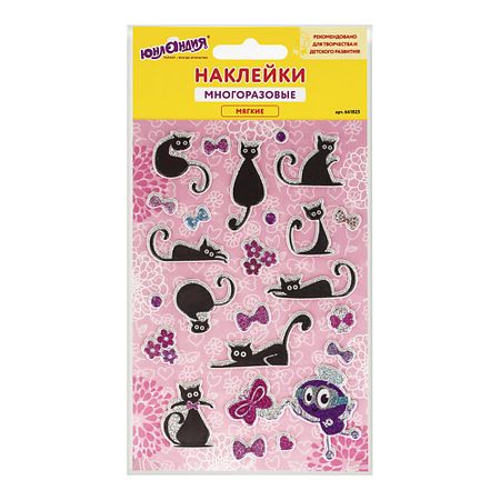 Набор наклеек ЮНЛАНДИЯ Наклейки зефирные Кошки, многоразовые, с блестками многоразовые шарики для сушки moonbiffy
