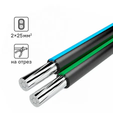 Провод Альфакабель СИП 2x25 на отрез ГОСТ цвет черный отрез марлевый медицинский клинса 0 9x10 м