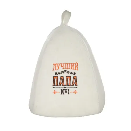 Шапка для бани Банный Клуб с аппликацией Лучший Папа войлок цвет белый шерстяная шапка ведьмы хэллоуин