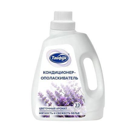 Кондиционер для белья Тайфун лаванда 1 л михаил егорович алексеев операция тайфун