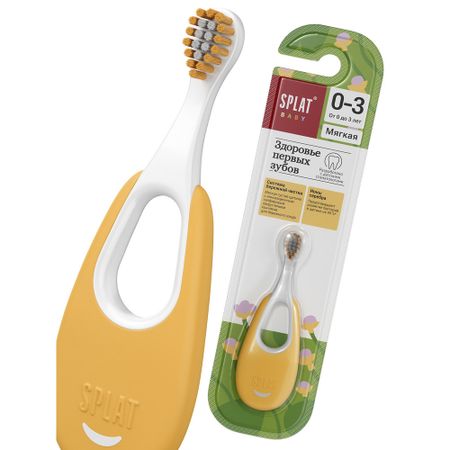 Зубная щетка Splat для детей с ионами серебра мягкая