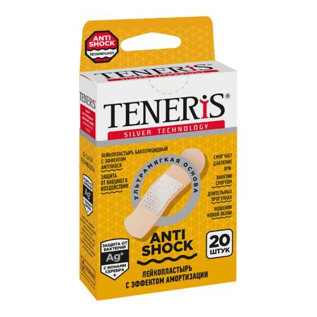 Лейкопластырь TENERIS Antishock 20 шт