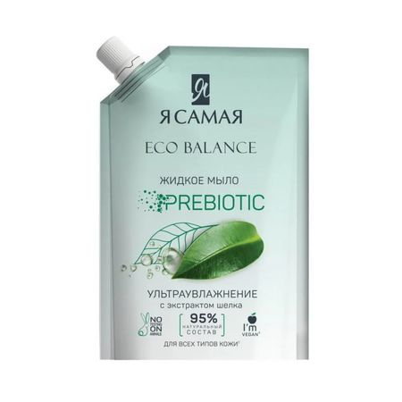 Мыло- bio Я самая жидкое с экстрактом шелка 500 мл