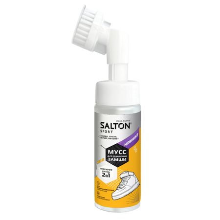 Мусс Salton Sport для очищения замши 150 мл