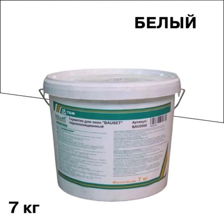 Герметик акриловый паропроницаемый наружный Bauset A белый 7 кг