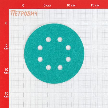 Диск шлифовальный КМ Green Film d125 мм P80 на липучку пленочная основа (5 шт.)