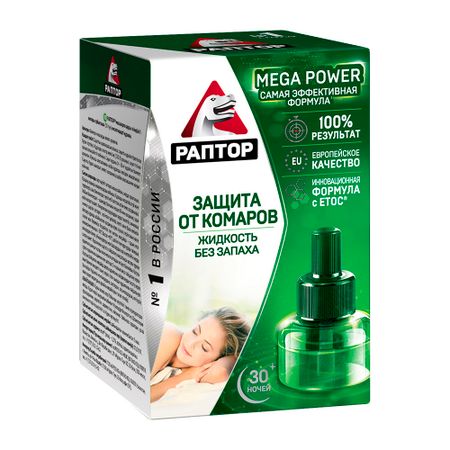 Средство для защиты от комаров жидкость без запаха Раптор