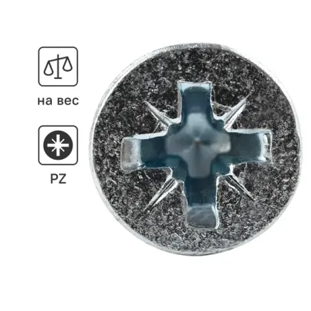 Саморезы универсальные DILWIS оцинкованные 6x50 мм на вес