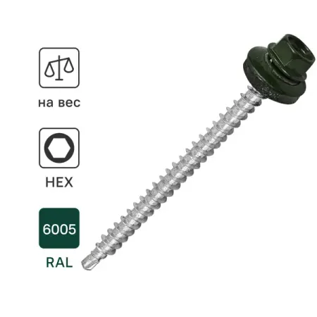 Саморезы кровельные по дереву DILWIS оцинкованные с буром RAL6005 4.8x51 мм на вес искусственные очные головки далии moonbiffy