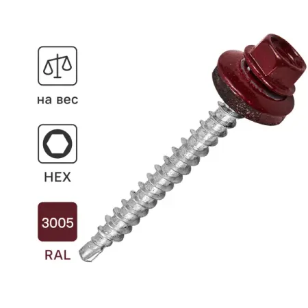 Саморезы кровельные по дереву DILWIS оцинкованные с буром RAL3005 4.8x51 мм на вес искусственные очные головки далии moonbiffy