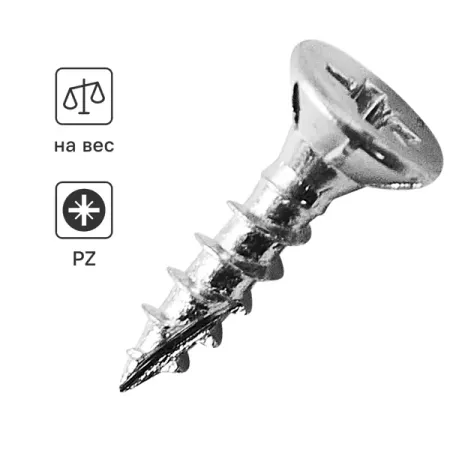Саморезы универсальные DILWIS потайные острые оцинкованные 4x16 мм на вес высокопрочные потайные винты m1 6 m20 10 9