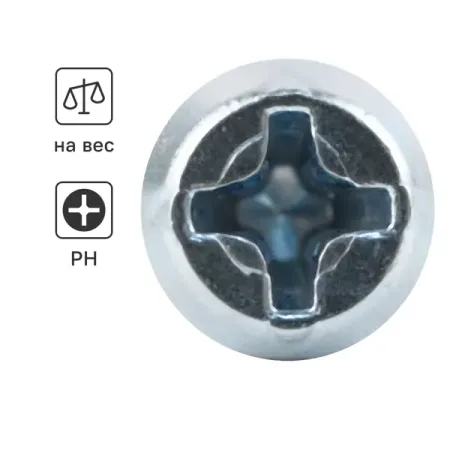 Саморезы по металлу DILWIS полуцилиндрические со сверлом оцинкованные 3.5x11 мм на вес бит для отвертки gogopanda phillips 10 шт