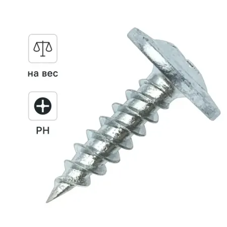 Саморезы по металлу DILWIS с пресс-шайбой острые оцинкованные 4.2x16 мм на вес треугольный пресс для суши