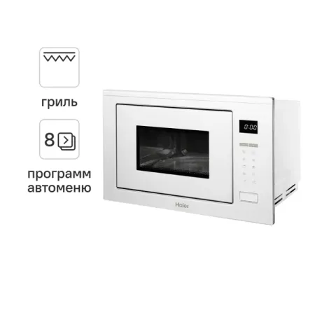 Микроволновая печь Haier HMX-BTG259W встраиваемая 25 л 60x40x38 см сенсорное управление цвет цвет белый