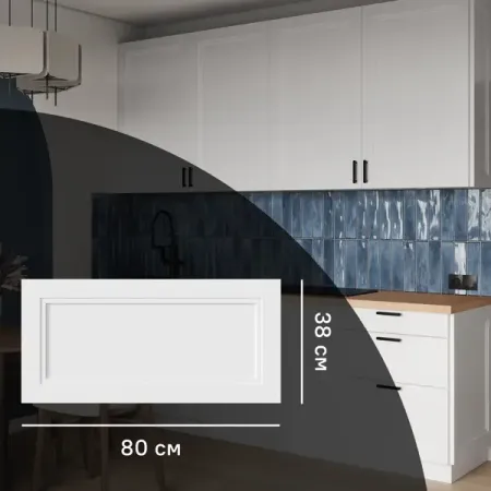 Фасад кухонного шкафа Котлас 80x38 см KONSENSA МДФ цвет белый конституционные стандарты судебной защиты прав человека в россии
