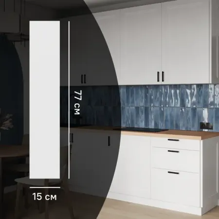 Фасад кухонного шкафа Котлас 15x77 см KONSENSA МДФ цвет белый конституционные стандарты судебной защиты прав человека в россии