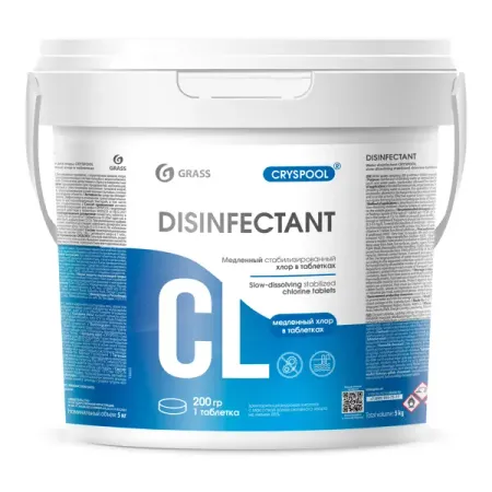Средство дезинфицирующее для воды Grass Cryspool Медленный хлор таблетки 5 кг кандид в6 таблетки вагинал 100мг 6шт