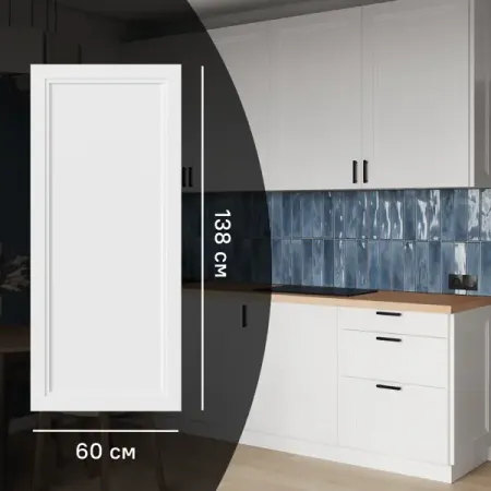 Фасад кухонного шкафа Котлас 60x138 см KONSENSA МДФ цвет белый курильницы htisok в греческом стиле