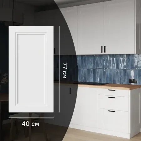 Фасад кухонного шкафа Котлас 40x77 см KONSENSA МДФ цвет белый конституционные стандарты судебной защиты прав человека в россии