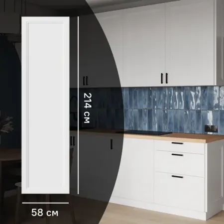 Фальшпанель для кухонного шкафа Котлас 58x214 см KONSENSA МДФ цвет белый поли конверты с пузырчатой пленкой 100 шт