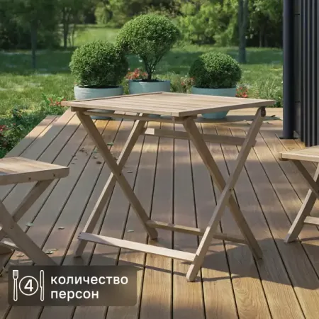 Стол садовый складной BEGINIA Betta 70x70 см акация cтол drigani florida 70x70 см