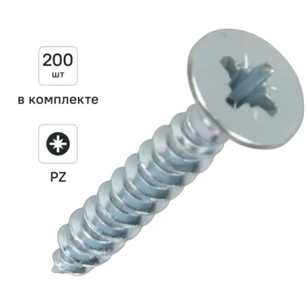 Саморезы универсальные DILWIS потайные острые оцинкованные 5x30 мм 200 шт. высокопрочные потайные винты m1 6 m20 10 9