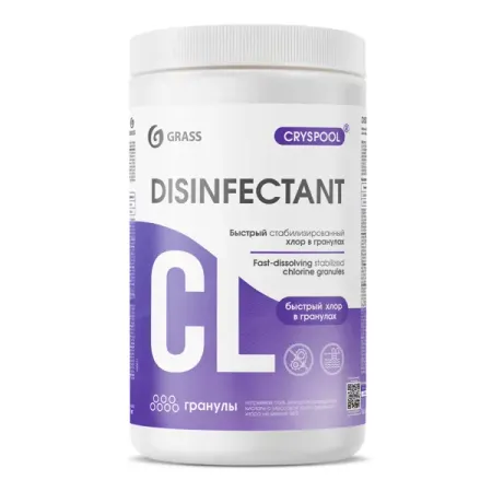 Средство дезинфицирующее для воды Grass Быстрый хлор гранулы 1 л сульфур с30 гранулы гомеопатич 5 гр