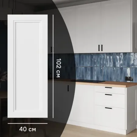 Фасад кухонного шкафа Котлас 40x102 см KONSENSA МДФ цвет белый конституционные стандарты судебной защиты прав человека в россии