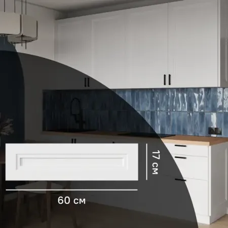 Фасад кухонного шкафа Котлас 60x17 см KONSENSA МДФ цвет белый конституционные стандарты судебной защиты прав человека в россии