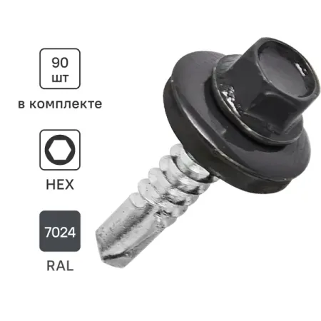 Саморезы кровельные по металлу DILWIS с буром RAL 7024 5.5x25 мм 90 шт.