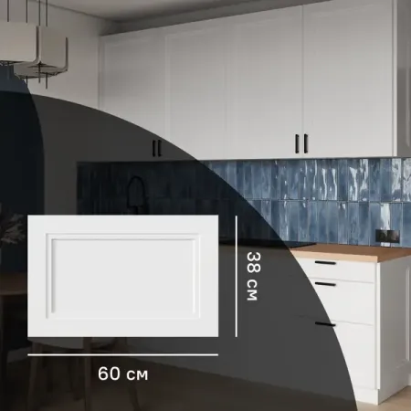 Фасад кухонного шкафа Котлас 60x38 см KONSENSA МДФ цвет белый елена алексеевна нефедова ольга васильевна узорова 30000 примеров по математике счёт до 20 цепочки примеров 1 класс