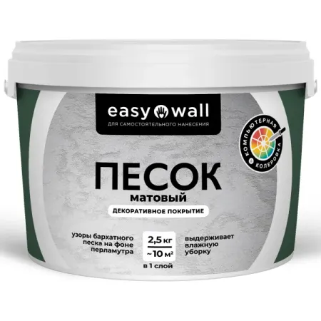 Финишное декоративное покрытие Bayramix 2.5 кг цвет матовый песок щипковые зажимы кельвина 3 шт медные золотое покрытие серый красный