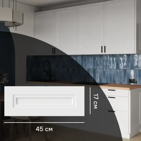 Фасад кухонного шкафа Котлас 45x17 см KONSENSA МДФ цвет белый елена алексеевна нефедова ольга васильевна узорова 30000 примеров по математике счёт до 20 цепочки примеров 1 класс