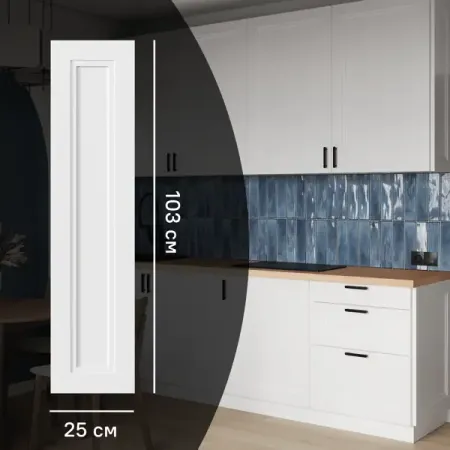 Фальшпанель для кухонного шкафа Котлас 25x103 см KONSENSA МДФ цвет белый александр григорьевич ветошкин переработка промышленных и бытовых отходов технология и техника защиты литосферы