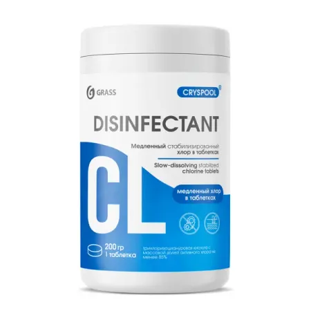 Средство дезинфицирующее для воды Grass Cryspool Медленный хлор таблетки 1 кг кандид в6 таблетки вагинал 100мг 6шт