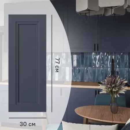 Фасад кухонного шкафа Котлас 30x77 см KONSENSA МДФ цвет синий константин наумочкин синий трактор делает добрые дела