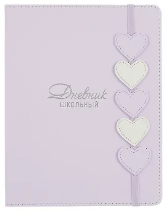 Дневник шк. 