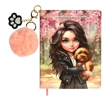 Дневник шк. 