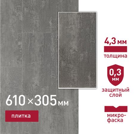 Плитка кварцвиниловая Corsa Deco Montana C200 замковая 2,605 кв.м 4,3 мм с микрофаской